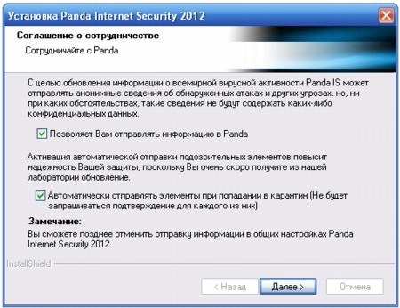      panda internet security